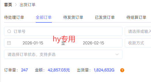 全自动搬砖游戏变现项目，日入千元，无需经验、无需复杂操作！-天天资源网