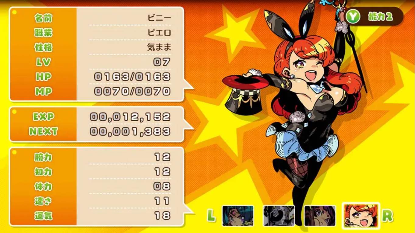 【日版】蒙卡尔幻想 勇者与水晶少女 .モンカルファンタ ～勇者と水晶の少女～ 日语