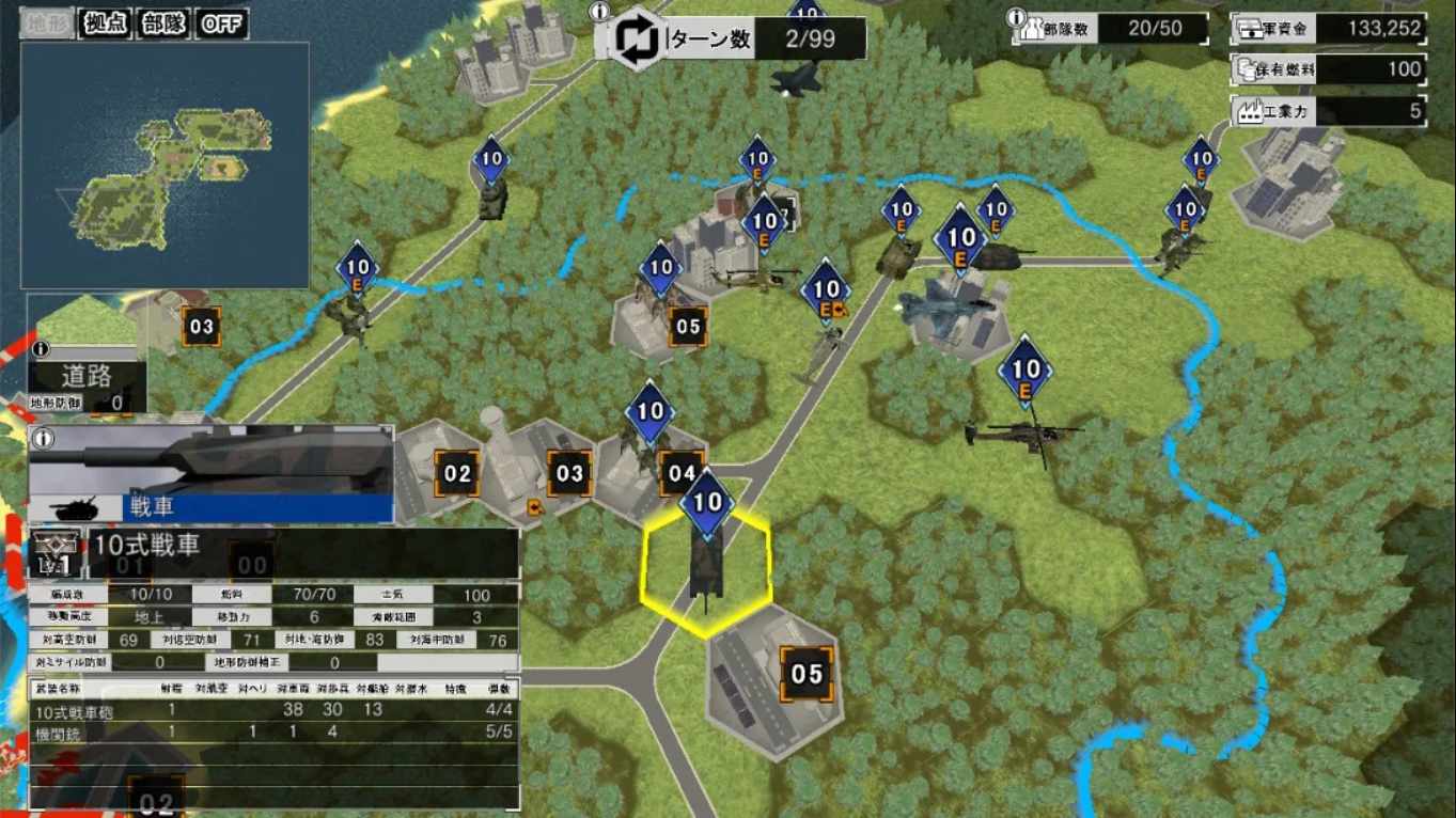 【日版】大战略 SSB 2 .Daisenryaku SSB 2 日语