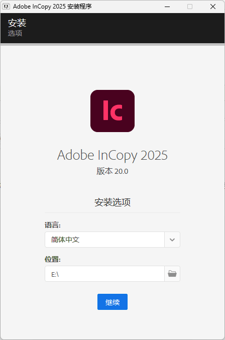Adobe InCopy 2026 v21.2.0.030.0特别版-天天资源网