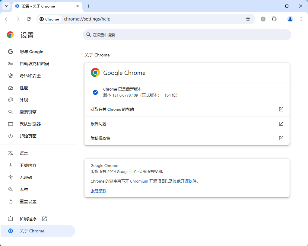 Google Chrome v144.0.7559.110便携增强版-天天资源网