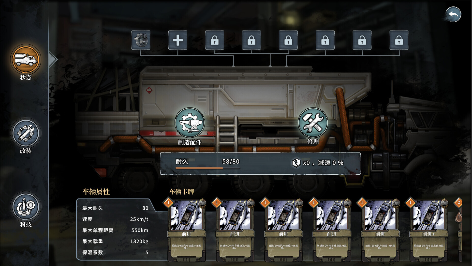 《雪原余烬/Snow Ash》PC中文版下载